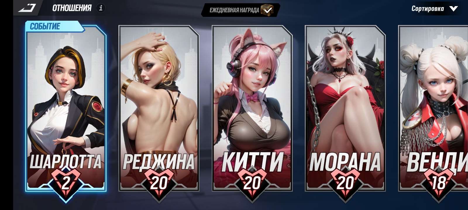 продажа аккаунта к игре LYSSA: Goddess of Rage